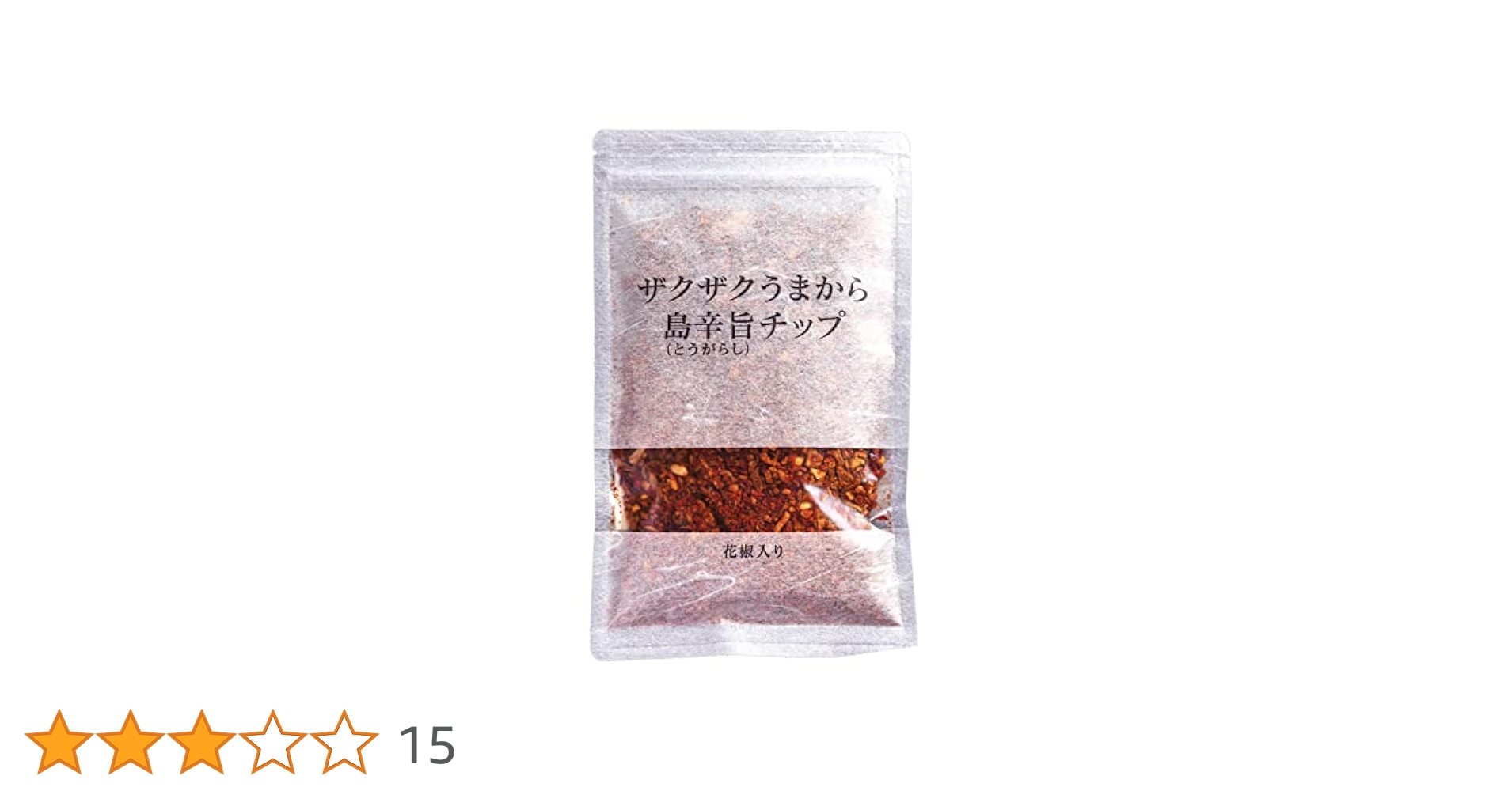 Amazon | スパイスチップ ザクザクうまから島辛旨チップ 1袋